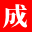 成語大全